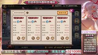 藏宝阁找号调号斗技魂土