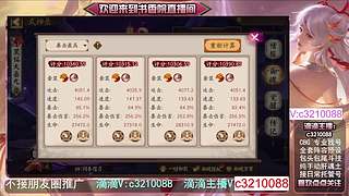 藏宝阁找号调号斗技魂土