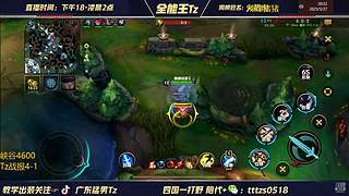 6国一打野教父！rank顶端局
