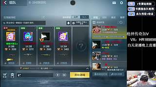 浩然：预言帝！