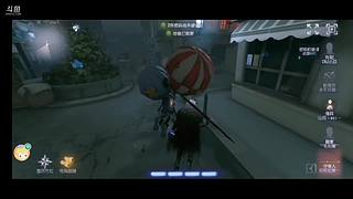 第五人格 启动