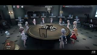 用第五人格我们来了哦