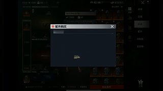 用户4330992446的直播间