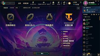 阿庄说可以的直播间