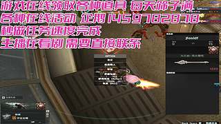 三旬老爸在线挣奶粉