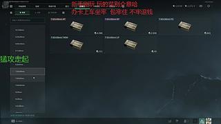 新赛季先做3X3