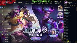 比尔吉沃特大乱斗 感谢相遇 ❤