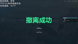 绝密巴克什天才女医生