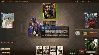 2021·SCL十周年年终盛典