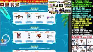 屠龙惊鸿/7月积分/召集币/裁决/等级
