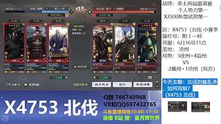 明天北伐开荒，可以给我配10队吗？