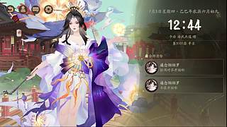 还是做做日常吧