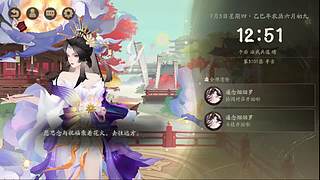 还是做做日常吧