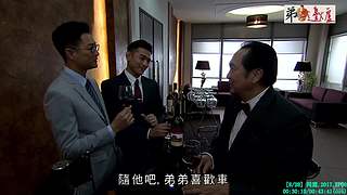 [弟邊爐][粤语][港剧]泼辣滴小弟弟