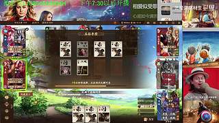 三国杀OL，十周年国战老萌新