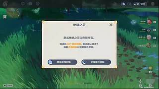 自己构筑卡组取得胜利才是炉石的魅力