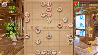 飞刀狂魔，布局详解