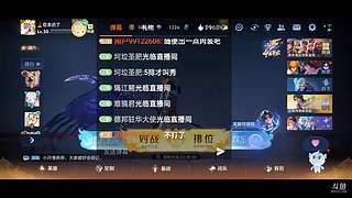 用户99122608的直播间