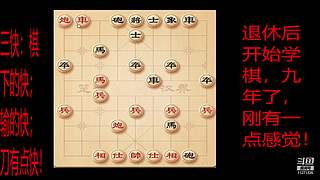 会一点点的直播间