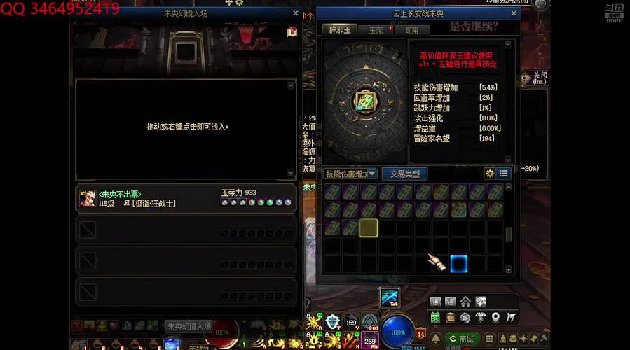 未央碰瓷13-18！