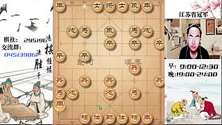 象棋大师顾林海直播的直播间