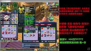 梦幻西游华强在线玩09
