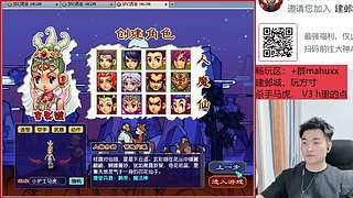 7.4号中午12点建邺城见