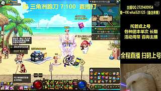 三角洲跑刀 7/100