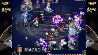 178届梦幻西游武神坛【重播】
