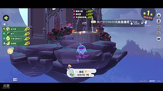 点个关注免费上车 5610464