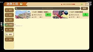 测试消灭病毒
