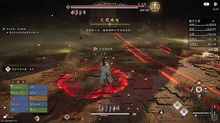 燕云日常肝