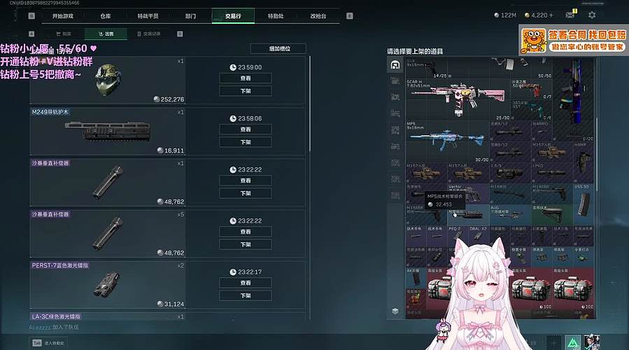 菜：祝新哥一切顺利！