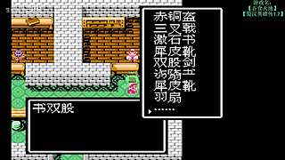 生物强子的直播间