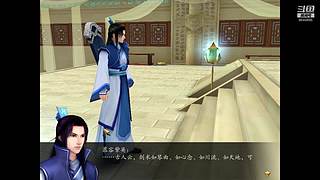 经典武侠 仙剑奇侠传4、5前传、5