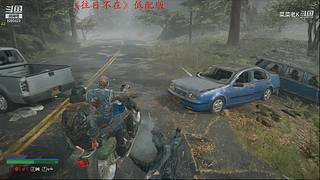 主机游戏随机玩 9280423