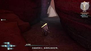 仙剑七 高难新开