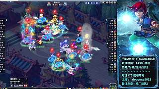 看看武神坛！
