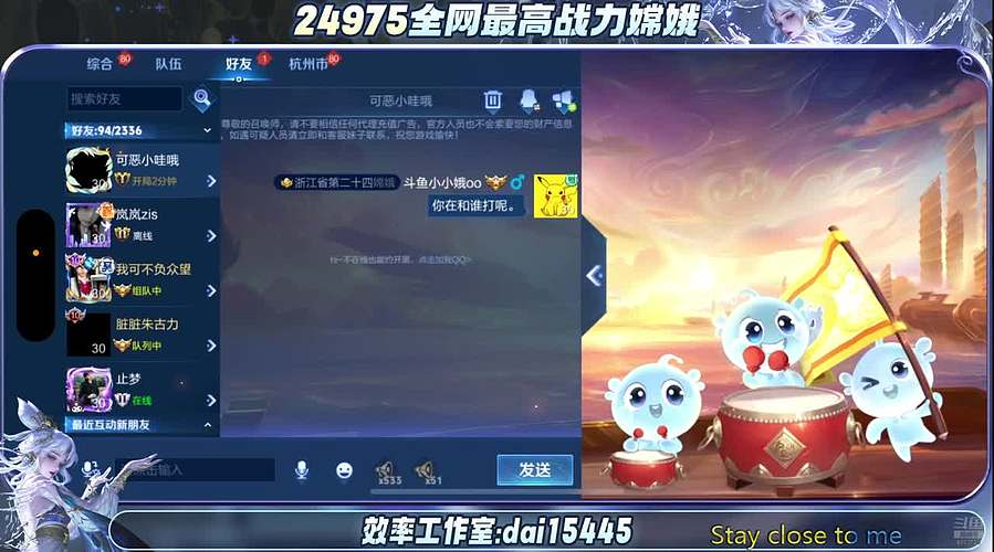 7月好运来 来 来