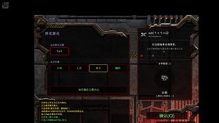凯哥江湖人称电脑杀手