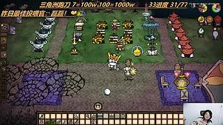 【小奶团】双倍 恭喜迷兔姐32级粉丝牌！