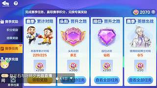 冲击1个亿直播间求礼物