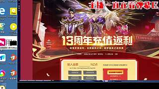 天耀套/NZ5.5