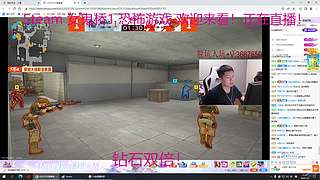 主玩穿越火线、恐怖游戏～喜欢点点关注哟～