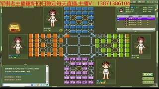 碧海蓝天6月重新回归斗鱼军棋