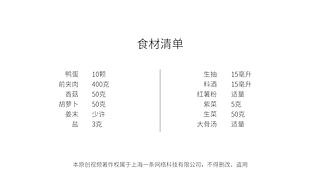 美食台：美国鸡肉名菜左宗棠鸡