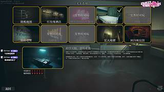 【嗨皮】诅咒2内测欢迎上车一起玩