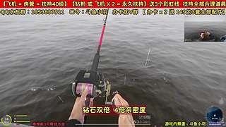 钻石双倍 4倍亲密度！