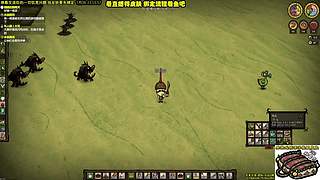 欧皇模拟器 饥荒小明鸽i