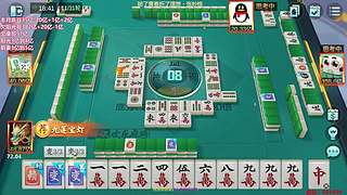 下午2点，欢乐麻将真好玩！